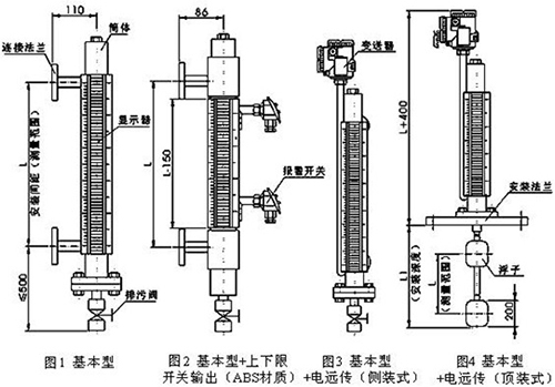 油罐液位計(jì)結(jié)構(gòu)原理圖